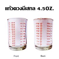 แก้วตวงพิมพ์สเกล LUCKY GLASS ขนาด4.5oz. 140 มล. แก้วช็อต แก้วเป๊ก ถ้วยตวง ถ้วยสเกล แก้วตวง แก้วตวงกาแฟ ถ้วย แก้วเป๊กสเกล