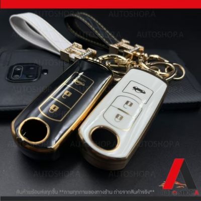 เคสกุญแจรถ กรอบกุญแจ Mazda2,3 CX3,5 แบบ 3ปุ่ม ปลอกกุญแจ กรอบกุญแจรถยนต์ TPU