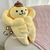 ส่งจากไทย? ตุ๊กตา Pompompurin ปอมปอมปุริน ตุ๊กตาหุ่นล่ำบึก น้องน่ารัก กล้ามแน่นมาก ตุ๊กตาน่ารัก ของขวัญวันเกิด