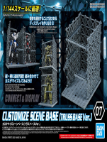 BANDAI CUSTOMIZE SCENE BASE (TRUSS BASE VER.) [D-TOYS GUNDAM] กันดั้ม กันพลา โมเดล แอคชั่นฟิกเกอร์