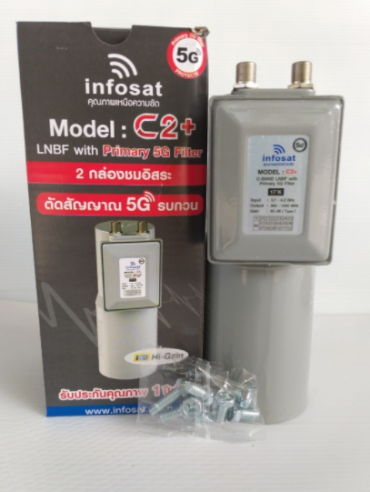 lnbf-infosat-รุ่น-c2-ระบบ-c-band-ตัดสัญญาณรบกวน-5g