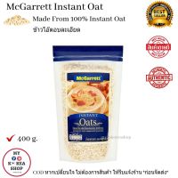 McGarrett Instant Oat 400 g. ข้าวโอ๊ต บดละเอียด ตรา แม็กกาเรต