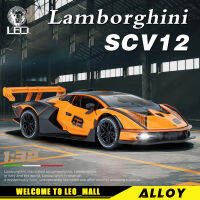 LEO 1:32 Lamborghini SCV12 Supercar D Iecast โลหะรถรุ่นรถของเล่นคอลเลกชันสำหรับเด็กเด็กเด็กของเล่นงานอดิเรกยานพาหนะของขวัญ