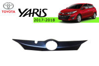 Toyota Yaris 2017-2018 คิ้วฝากระโปรงท้าย ดำด้าน