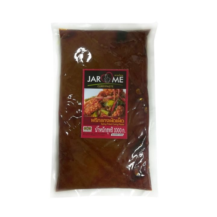 สินค้ามาใหม่-จะโหรม-พริกแกงผัดเผ็ด-1000-กรัม-jarome-spicy-fried-curry-paste-1000-g-ล็อตใหม่มาล่าสุด-สินค้าสด-มีเก็บเงินปลายทาง