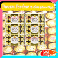 Ferrero Rocher 30ลูกกล่องใหญ่ 6กล่อง ของแท้ ช็อคโกแลต เฟอเรโร เฟอร์เรโรรอชเชอร์ Kanom Ban Ban Shop ส่งเร็ว สินค้าใหม่ ส่งตรงร้านค้าส่ง