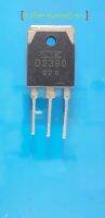 2SD2390/D2390/10A150V[NPN]/TO-3