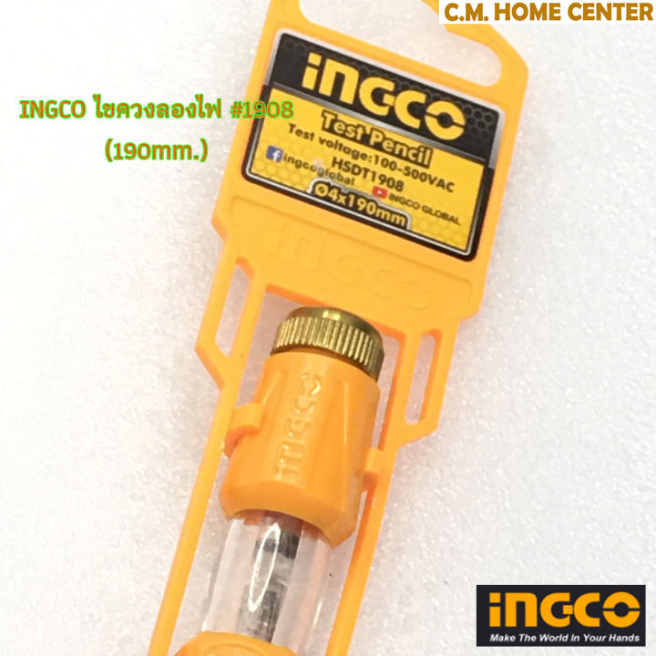 ingco-ไขควงลองไฟ-1908-190มม-อิงโค้-ไขควงลองไฟ-ingco-test-pencil-1908-190mm