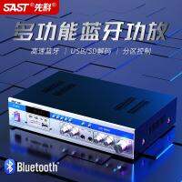 ◊ - 9010 bluetooth borne power amplifier constant pressure resistance speaker amplifiers Pekin and background music