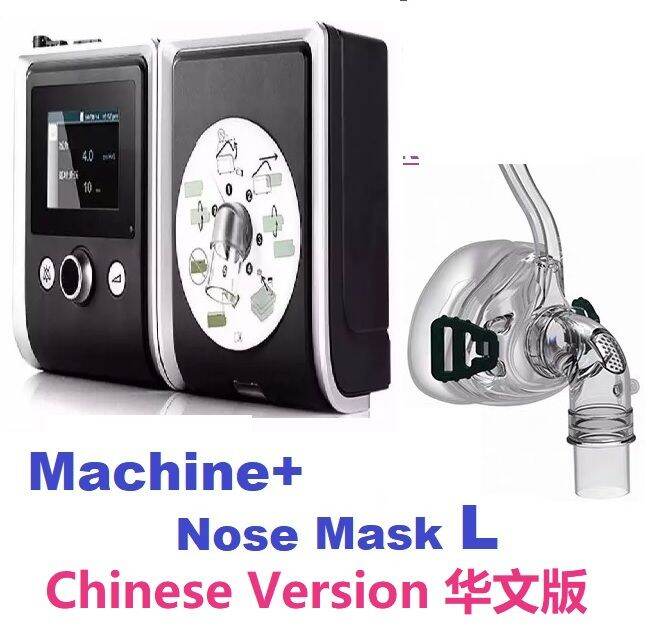 BMC Portable CPAP Breathing Machine (Auto) For Obstructive Sleep Apnea ...