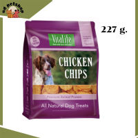 ? ส่งฟรี VITALIFE CHICKEN CHIPS สันในไก่ชิ้นอบแห้ง เกรดพรีเมี่ยม ขนาด 227 กรัม  ✨เก็บเงินปลายทาง