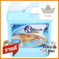 น้ำยาดันฝุ่นพื้นผิวทั่วไป SPACLEAN 1,000ml COOLING FRESHLIQUID DUST REMOVER GENERAL SURFACE SPACLEAN 1,000ml COOLING FRESH **ลดราคาจัดหนัก **