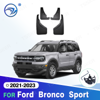 แผ่นกันโคลนรถยนต์สำหรับ Ford Bronco Sport 2021 2022-2023 Mudflaps Splash Guards Mud Flap Mudguards