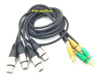 สายสัญญาณเสียง XLR Female(เมีย) To ปลั๊กแจ็ค RCA Male(ผู้) Mic Cable ยาว 1 เมตร (แพ็ค4เส้น) Top_skyShop