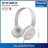 หูฟังค่รอบหู Panasonic รุ่น RP-HF100M