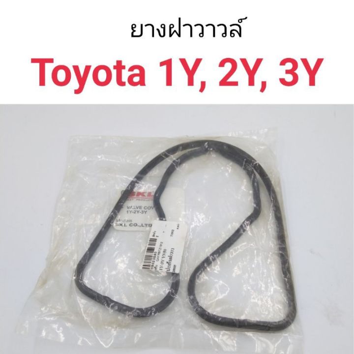 ยางฝาวาวล์-toyota-1y-2y-3y