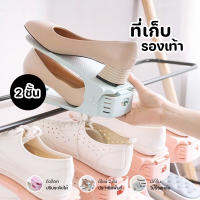 RUNGREUANGSUP ปลีก/ส่ง B391 ที่เก็บรองเท้า อุปกรณ์เก็บรองเท้า 2 ชั้น ประหยัดพื้นที่ Shoe Receptacle