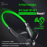 PLEXTONE Boost1 Bone Conduction ชุดหูฟังบลูทูธสำหรับเล่นเกมหูฟังตัดเสียงรบกวนสเตอริโอแฮนด์ฟรี Latency ต่ำกันน้ำพร้อมไมโครโฟนชุดหูฟังไร้สาย