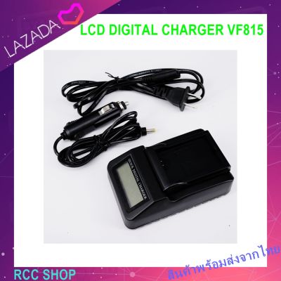 ที่ชาร์จแบตกล้อง  LCD DIGITAL CHARGER VF815  for VF808 VF815U VF823U815 808 823