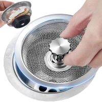 【hot】！ Sink Filter Sewer Mesh Strainers Tools Floor Drains Hair Catcher Waste Plug