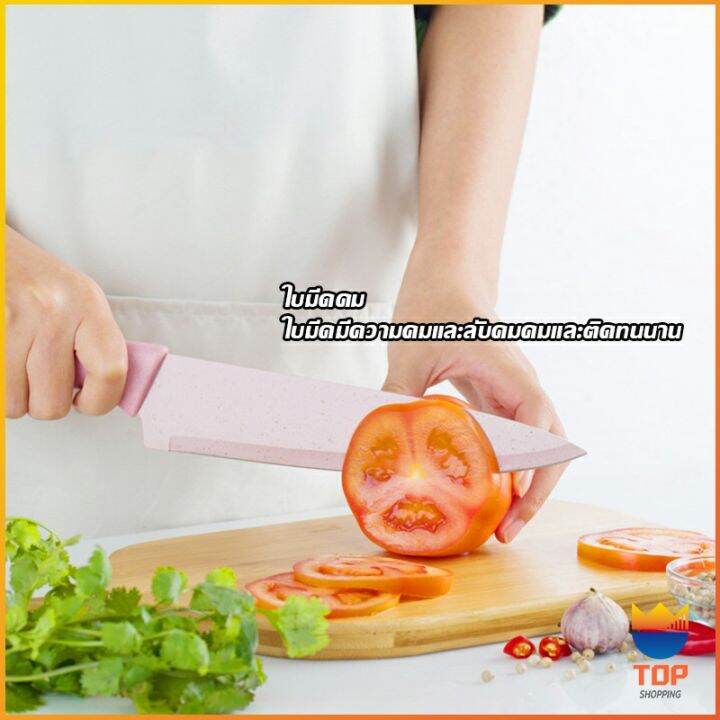 top-ชุดมีดทำครัว-มีดสีพลาสเทล-เคลือบเซรามิค-พร้อมจัดส่ง-kitchen-tools