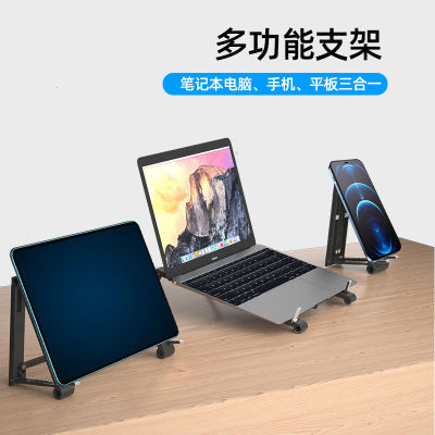 3in1 Mini Portable Plastic Holder Tablet Phone Laptop Stand Folderable Variable For Mobile Cellphone Notebook