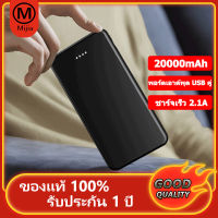 (ของขวัญฟรี)เพาเวอร์แบงค์ พาเวอร์แบงค์ 10000mAh แบตสำรอง ของแท้ 100% LED Display เพาเวอร์แบงค์ พาเวอร์แบงค์ 10000mAh Power Bank แบตเตอรี่สำรอง