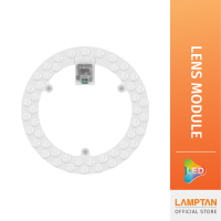 LAMPTAN หลอดไฟกลม LED Lens Module แสงขาว พร้อมแม่เหล็กติดตั้งกับโคมได้ทันที