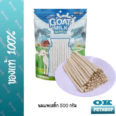 หมดอายุ8/24 Pet2Go นมแพะสติ๊ก 400 g.  ขนมขัดฟันนมแพะสำหรับสุนัข