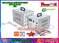 เครื่องชาร์จอัตโนมัติ 48v 15A PETCH (TT-4815DC) automatic battery charger เครื่องชาร์จตัดไฟอัตโนมัติ เต็มแล้วตัดไฟ รับประกันสินค้า 1 ปี by nk-marketing