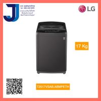 เครื่องซักผ้าฝาบน LG T2517VSAB.ABMPETH 17 กก.INVERTER