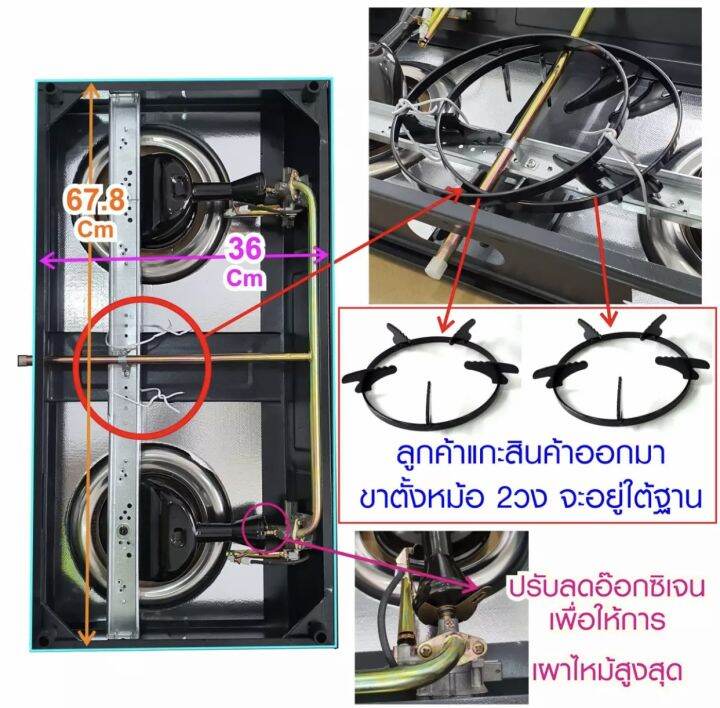 skg-เตาแก๊ส-อินฟาเรส-1หัว-หัวฟู่-8หัวเล็ก-รุ่น-sk-805-สีดำ