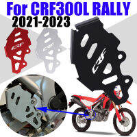 รถจักรยานยนต์ด้านหลังกระบอกเบรค Guard Cap สำหรับ HONDA CRF300L RALLY CRF300 CRF 300 L อุปกรณ์เสริม Heel Guard ป้องกัน Cover