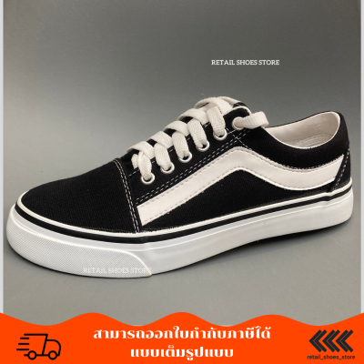 รองเท้าผ้าใบแฟชั่น รุ่น E8 รองเท้าผ้าใบผู้ชาย ผู้หญิง ทรง Vans Old Skools แพนโด้ ไซส์ 38-45