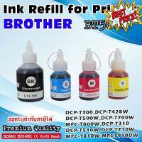 หมึกเติม ปริ้นเตอร์ บราเทอร์ Brother Compatible Bulk Bottle DCP-T300 DCP-T500W DCP-T700W MFC-T800W BT5000 BT6000 #หมึกสี  #หมึกปริ้นเตอร์  #หมึกเครื่องปริ้น hp #หมึกปริ้น   #ตลับหมึก