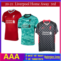 20/21 Liverpool LFC Home Away 3rd third Kit ศาลเจ้าบ้าน เกมเยือน ลิเวอร์พูล เจอร์ซี เสื้อฟุตบอลล่าสุดคุณภาพสูง[จัดส่งภายใน 40 ชั่วโมง]