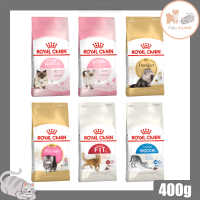 Royal Canin (โรยัล คานิน) อาหารแมวและลูกแมว ขนาด 400 กรัม