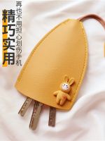 Uniqlo original New creative pull-out cute personalized female large-capacity car key bag storage Volkswagen Mercedes-Benz universal compact mini