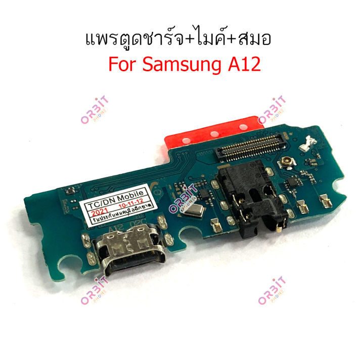 ก้นชาร์จ-samsung-a12-a125f-แพรตูดชาร์จ-samsung-a12-a125f-ตูดชาร์จ-ไมค์-samsung-a12-a125f