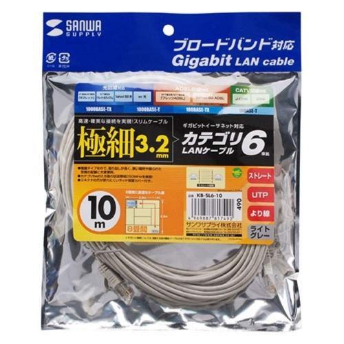 sanwa-cat6สาย-lan-ที่สอดคล้องกับเส้นผ่านศูนย์กลาง3-2มม-แบบละเอียดพิเศษ-10ม-1-gbps-250mhz-kb-sl6-10ป้องกันแสงสีเทาอ่อน-rj45กรงเล็บ