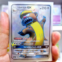 เดคากูส GX SR Regular ไร้สี การ์ดโปเกมอน ภาษาไทย ภาษาไทย การ์ด Pokemon ของแท้