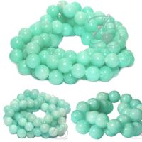 หินอมาโซไนต์ Amazonite (32-46 เม็ด)