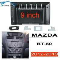 Honxun รถสเตอริโอแผงวิทยุหน้ากากเหมาะสำหรับ MAZDA BT50 2012-2019 9 นิ้ว Android หน้าจอวงเล็บ เคสหน้า เครื่องเล่นมัลติมีเดียวิทยุกรอบ