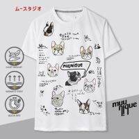 2023 newMUUNIQUE Graphic P. T-shirt เสื้อยืด รุ่น GPT-240