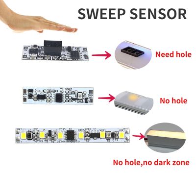 【CW】☈  5A 3.7V-24V Hand Sweep Sensor Under Cabinet Wardrobe Lights Accessories for Strip