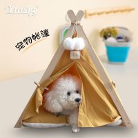 ❡☄ tent sunset cat litter pet house semi-closed general supplies can unpick and wash