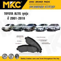 ผ้าเบรคหน้า หลัง TOYOTA  ALTIS โตโยต้า อัลติส ทุกรุ่น  ปี 2001-2018, ผ้าเบรค MKC