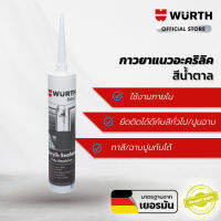 WUERTH อะคริลิกกันรั่วสำหรับใช้ภายในอาคาร  กาวซีลอะคริลิก 310ml.