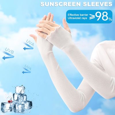 【CC】 Sleeves Durable Non-slip Outdoor Sport Arm Sleeve Elastic 1 Driving Warmers Thin