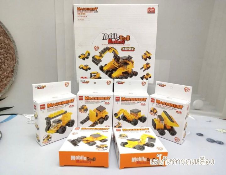 lego-ตัวต่อโมเดลคละแบบ-สินค้าราคาต่อชุด-สินค้าส่งตรงจากไทย